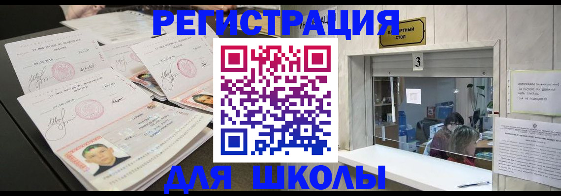 прописка гарантия в Губахе