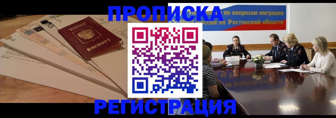 пропишу в квартире в Губахе