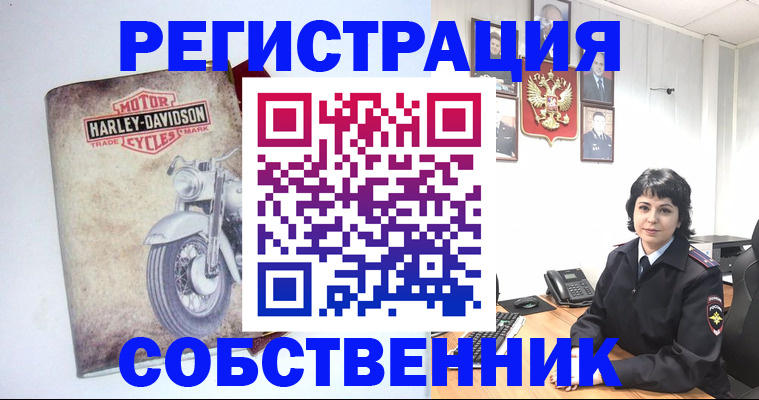 купить прописку в Губахе